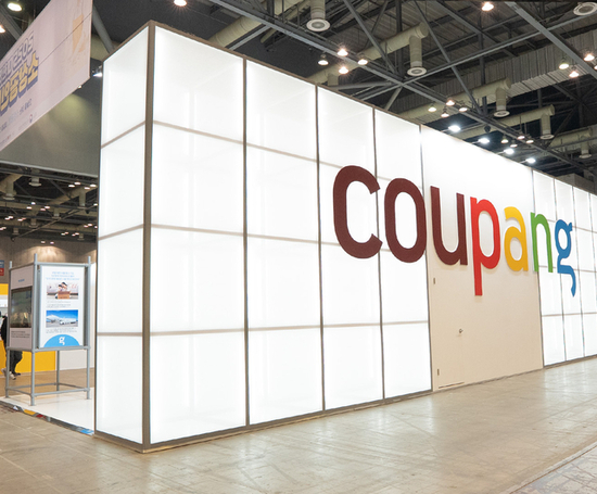 쿠팡, 고객 개인정보 노출…“계정 관련 조치 불필요”